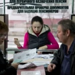 Коли стаж вважається перерваним: правда і міфи