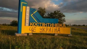 Стела на в’їзді до Костянтинівки з написом «Костянтинівка це Україна»