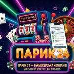 Parik24 спорт ставки без труднощів