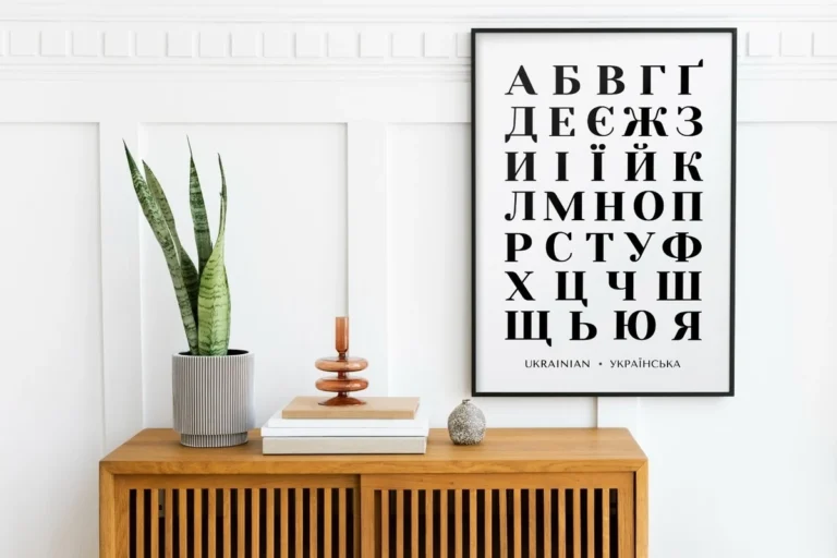 Цікаві факти про українську мову, які варто знати