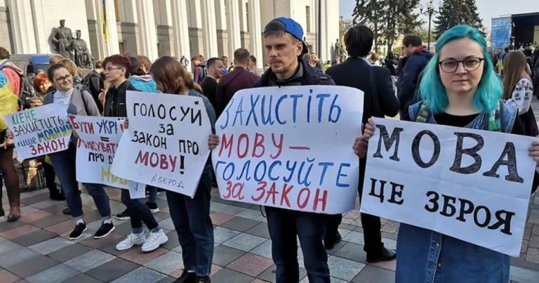 Закон про мову в Україні: повний розбір норм і реалій 2026 року