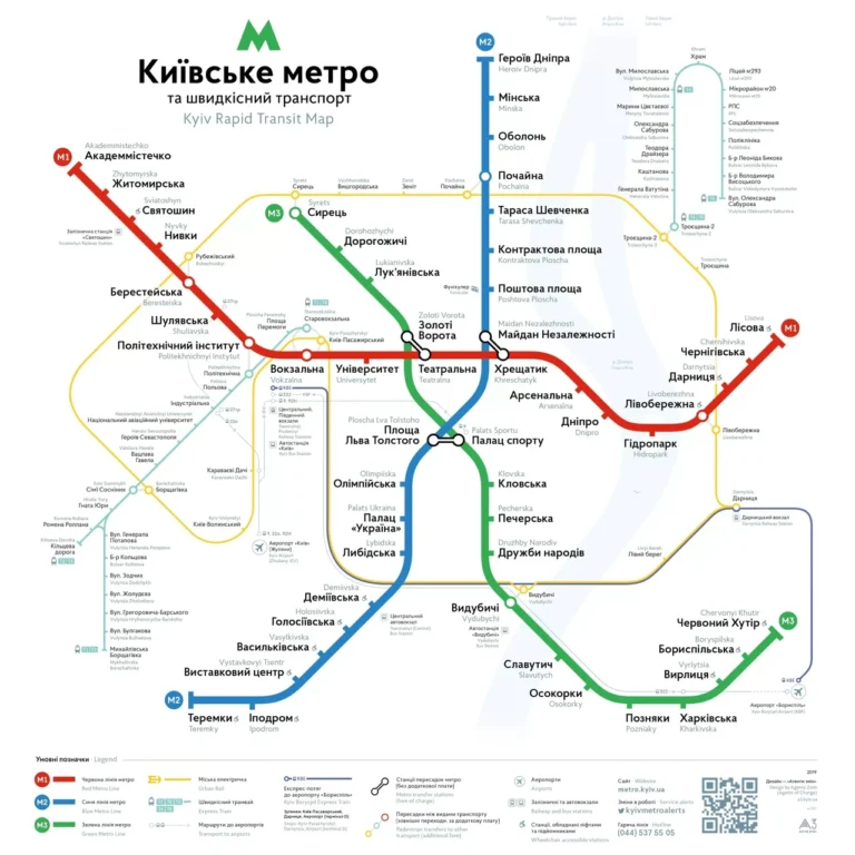 Де в Україні є метро: повний огляд підземних систем 2026