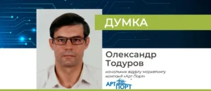 Одразу или відразу: как правильно употреблять эти слова