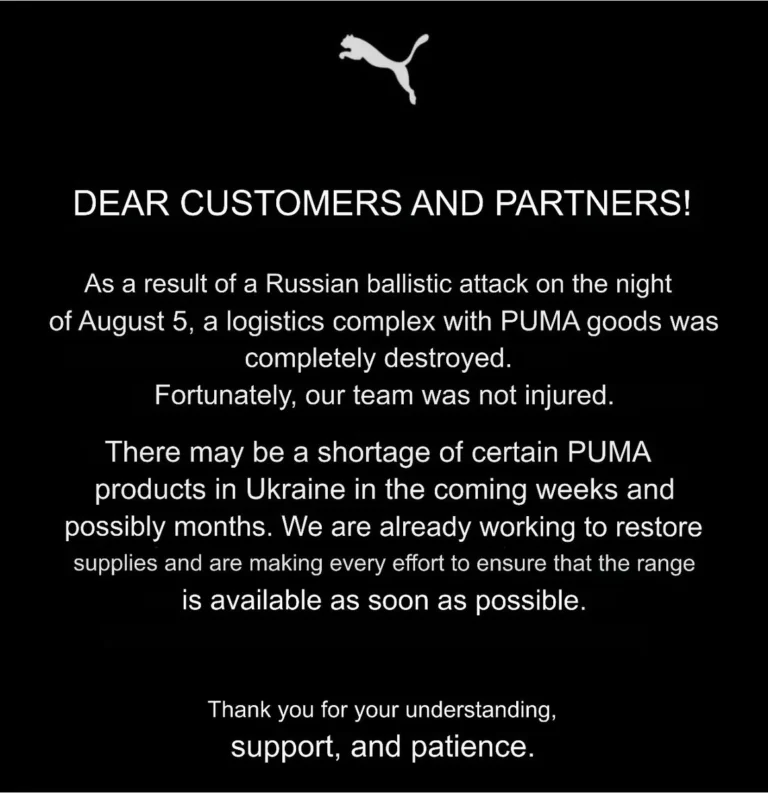Puma втратила склад під Києвом через російський удар