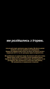 Сторіс чи сторіз: як правильно писати українською