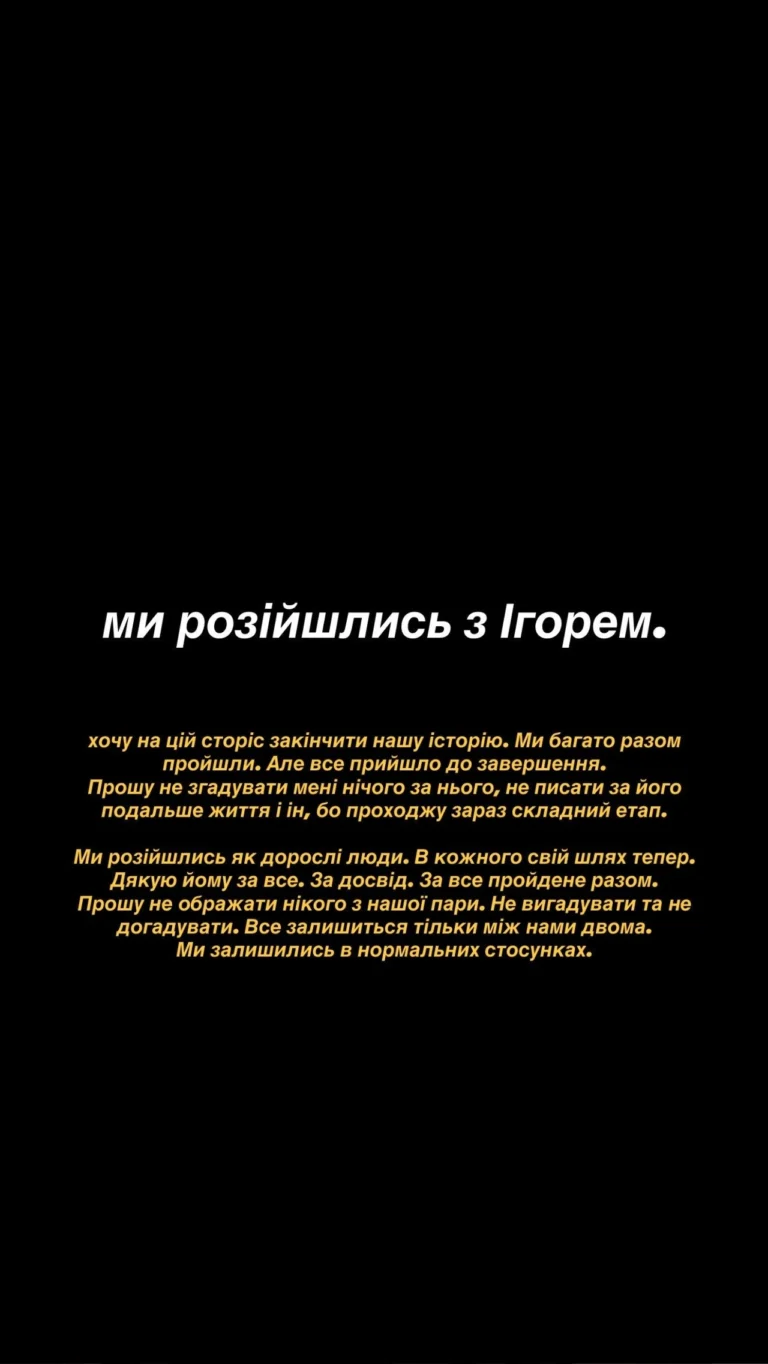 Сторіс чи сторіз: як правильно писати українською