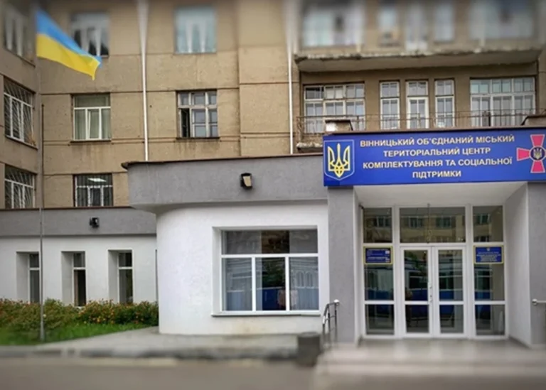 ТЦК та СП це: повний розбір органів військового обліку в Україні 2026