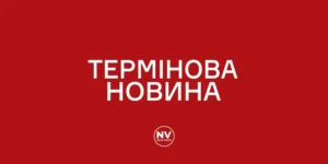 Удар «шахеда» по складу Rozetka: загиблий і семеро поранених