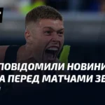 Болонья: Довбик тренується окремо і чекає обстеження