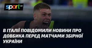 Болонья: Довбик тренується окремо і чекає обстеження