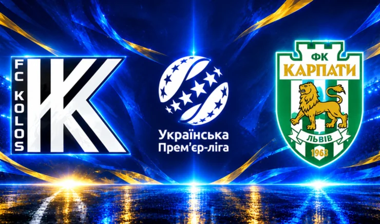 Логотипи ФК Колос і ФК Карпати з емблемою Української Премєр-ліги на синьому фоні