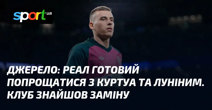 Молодий футболіст у темно-зеленій формі Adidas дивиться вбік на стадіоні