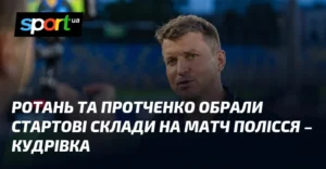 Тренер дає інтерв’ю біля камери на стадіоні ввечері