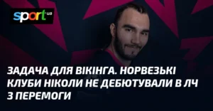 Бородатий футболіст із заплетеним волоссям на темному геометричному тлі